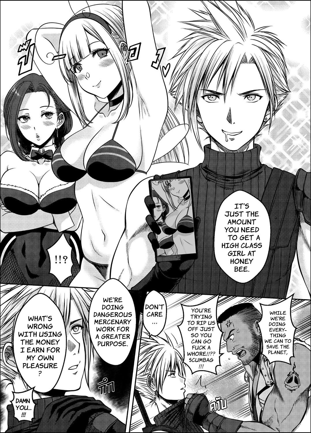 Hentai Manga Comic-OUR [X] PROMISE-Read-6